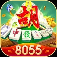 Logo 8055